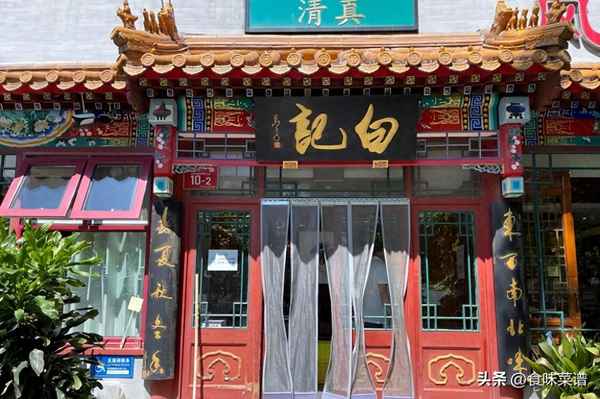 廣安門美食街—廣安門美食街在哪里