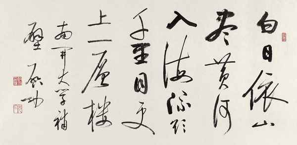 这句诗句的寓意是什么—这句诗句的寓意是什么呢