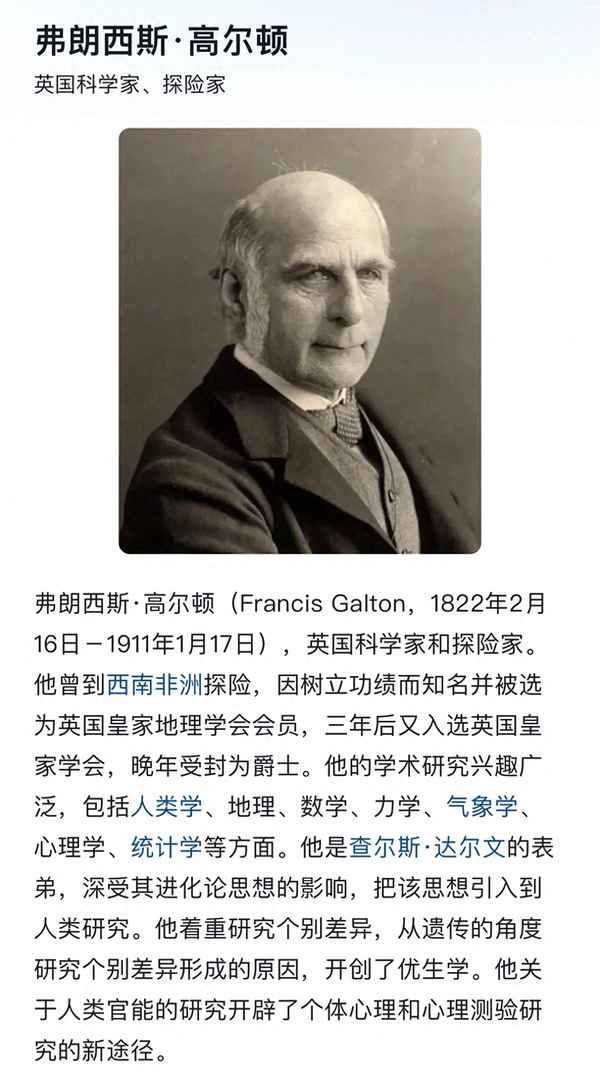 夸一個人頭腦思維厲害用什么詞;形容人反應快,思維靈活的詞語