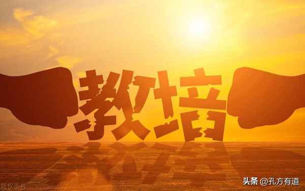 教育培訓痛點;開培訓學校的痛點難點