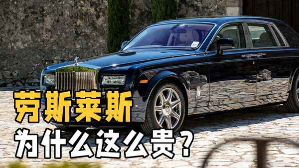 勞斯萊斯多少錢一輛 價格表_1200萬的邁巴赫車圖片
