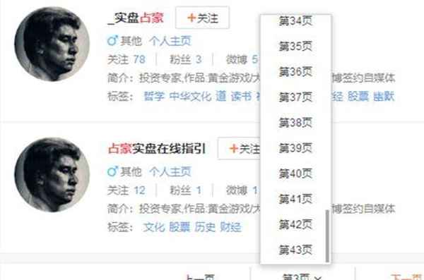 财经博客占豪_占豪博客股评