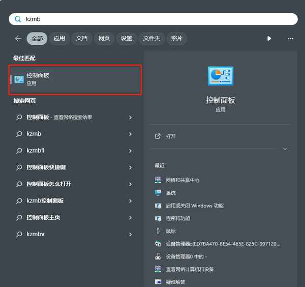 電腦來電自動啟動怎么設置(電腦如何設置來電自動啟動系統)