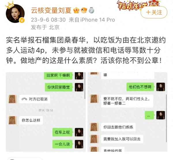 被别人举报成功怎么办,被别人举报后的后果