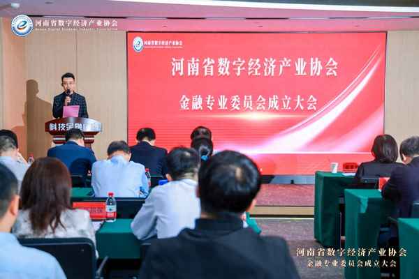 郑州财经金融、郑州财经金融学院是民办吗