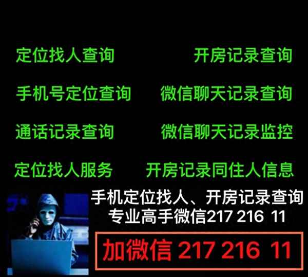 远程查看微信聊天记录软件(远程查看微信聊天记录软件苹果版)