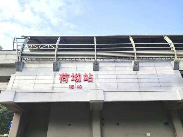 橫崗汽車站,橫崗汽車站到廣州省站的時間表