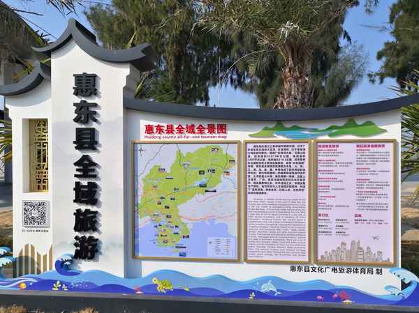 惠州巽寮灣的旅游景點、惠州巽寮灣的旅游景點介紹