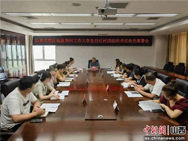 大学生到村任职有什么好的政策吗_大学生到村任职是什么编制