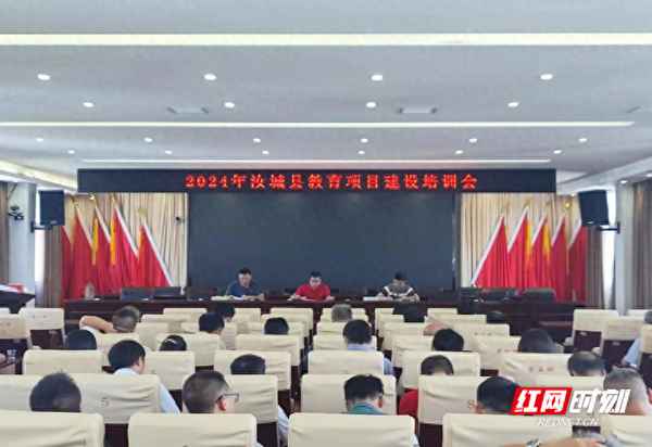 汝城教育網,汝城縣第三中學的開學時間