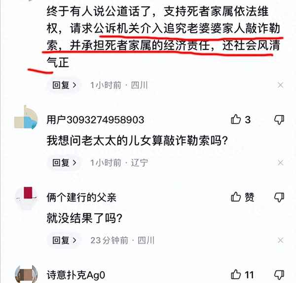 侵占老人存款属于什么罪、老人私自把存款给了一个子女