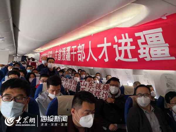 2021年援疆干部待遇—2021援疆干部待遇的規定