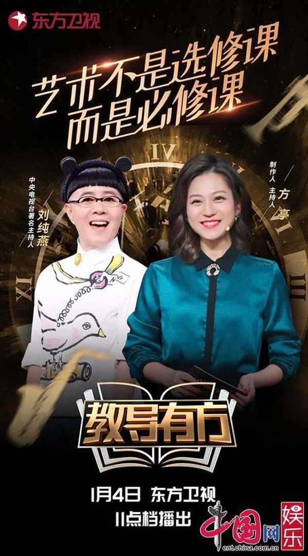形容教育有方的詞語(形容教育界的成語)
