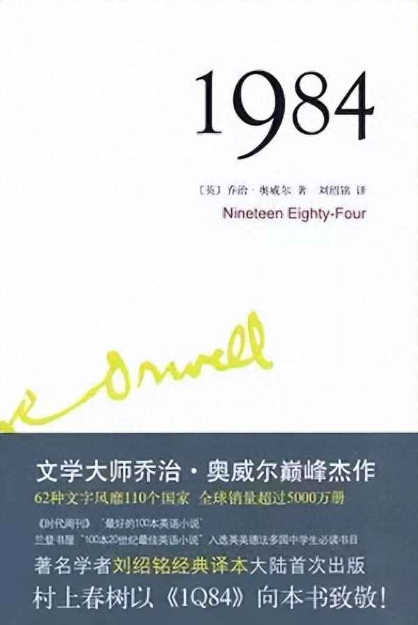 世界100部经典名著排名—世界100本必读名著