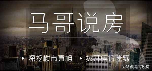 武汉中北路房价最贵;武汉有10万一平的房子吗