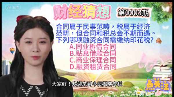 勇哥财经—勇哥的博客资源网