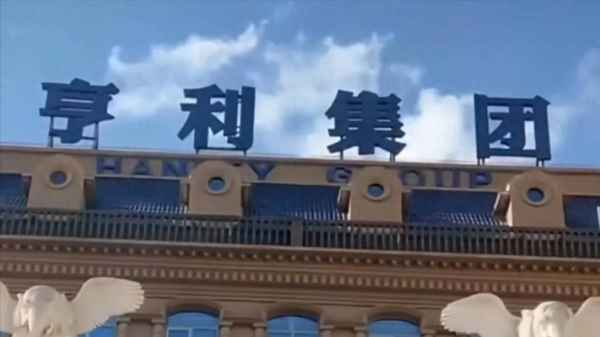 緬北人敢來中國嗎綁架嗎—央媒為什么從不提緬北詐騙