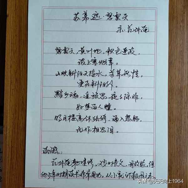 电视剧芳草斜阳外23集;芳草斜阳外大结局视频