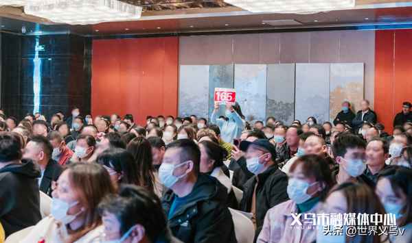義烏現代房產-義烏現代房產黃允松發家過程