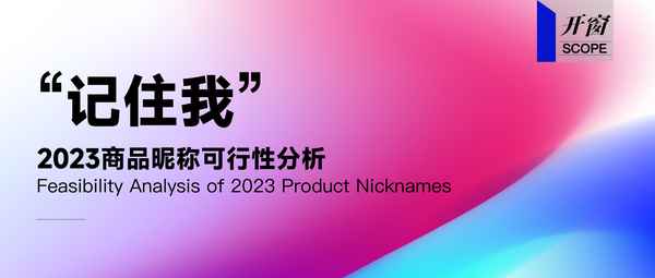 网名财经(网名财富)