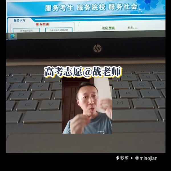 吉林财经大学二批b段-吉林财经大学2+2