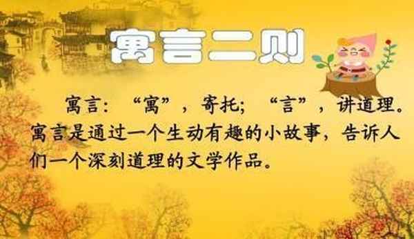 拔苗助長造句二年級、揠苗助長造句三年級