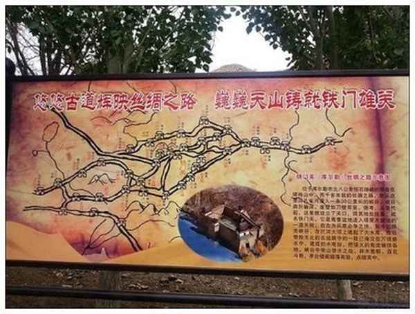 鐵門關的山叫什么山;鐵門關游玩