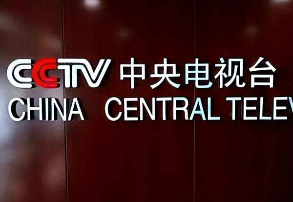中央電視臺(tái)改臺(tái)標(biāo),中央電視臺(tái)改臺(tái)標(biāo)了嗎