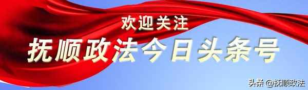 抚顺房产交易-抚顺房产交易中心电话是多少