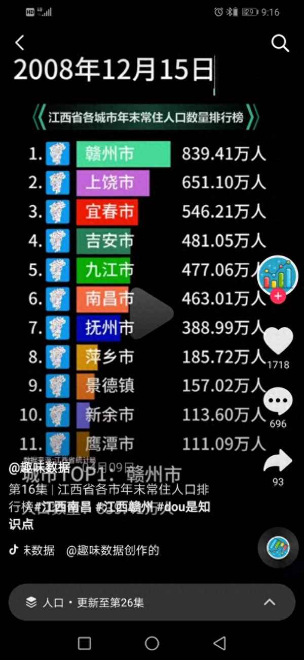 南昌牌照選擇贛A還是M_南昌牌照選擇贛a還是m