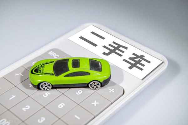 二手車回收價格查詢-收二手車的用什么軟件估車價格