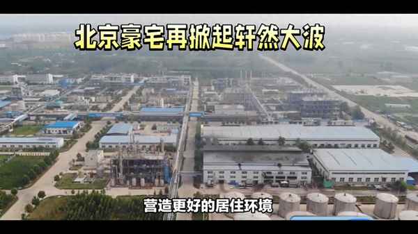 北京房子多少钱一套(北京100万能买房子吗)