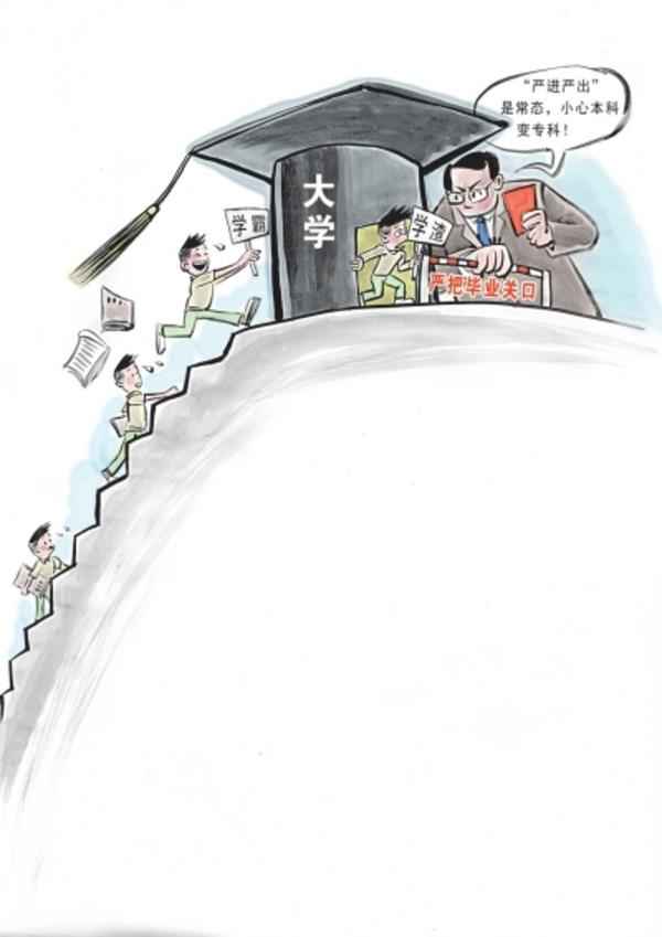 河南财经政法大学教务信息服务平台—河南财经政法大学教务信息服务平台网址