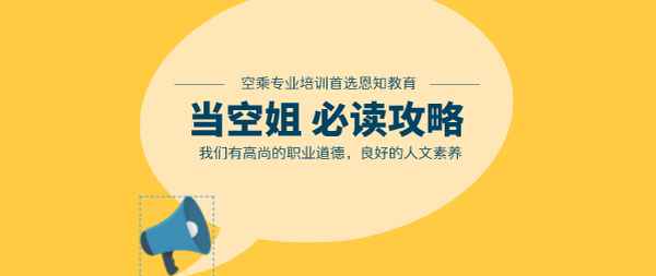 恩知教育,恩知教育培訓怎么樣