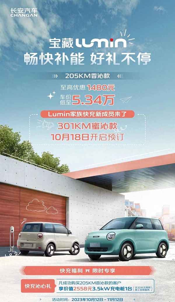 長(zhǎng)安系列全部車型;長(zhǎng)安系列全部車型名字