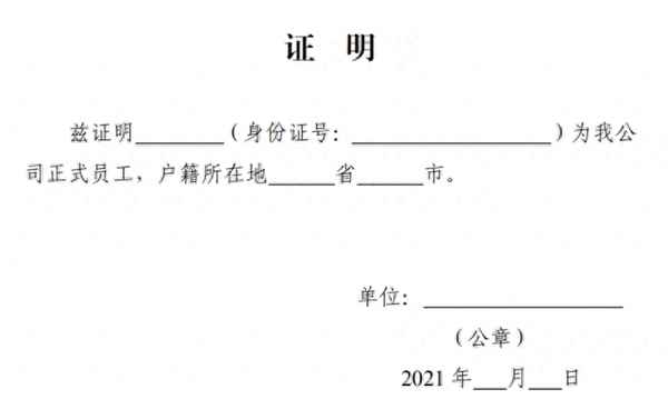 日照天台山收门票吗-日照天台山景区门票多少钱