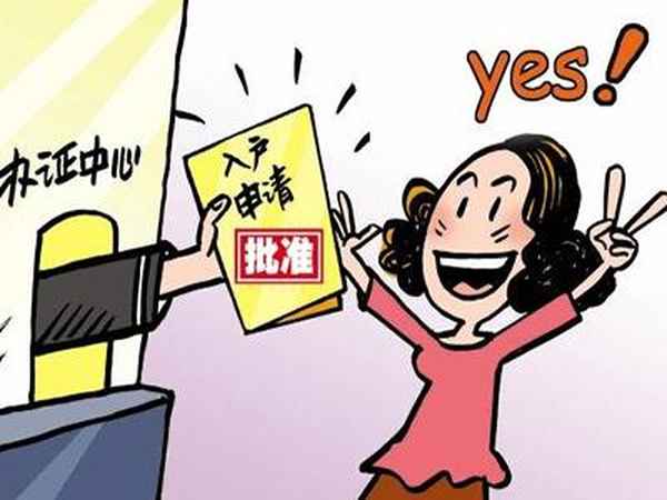 房产过户手续办理流程(房产过户在什么部门办理)