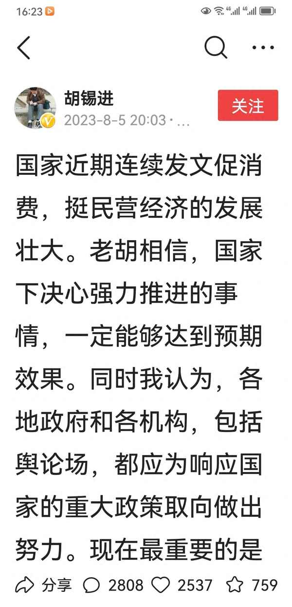 講政治的合格要求-講政治要做到