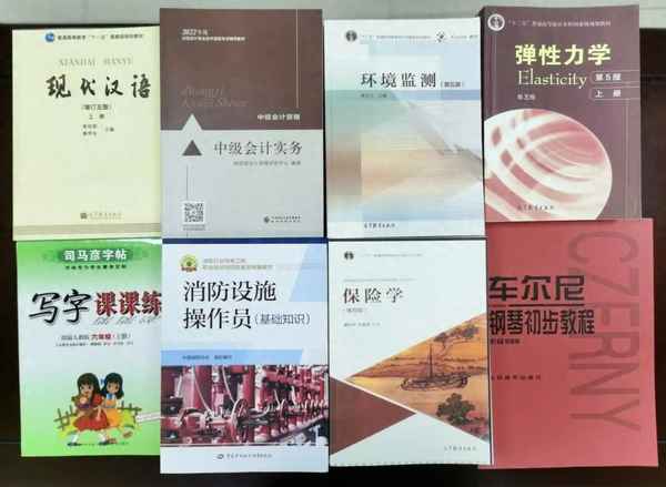 正版图书摄影作品侵权案例(摄影作品以图书形式出版取得的所得交什么税)