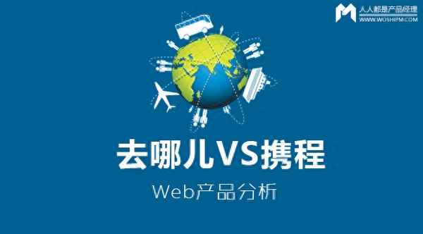 旅游服務(wù)平臺(tái)有哪些_旅游服務(wù)app