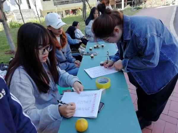 财经社活动—财经社团活动