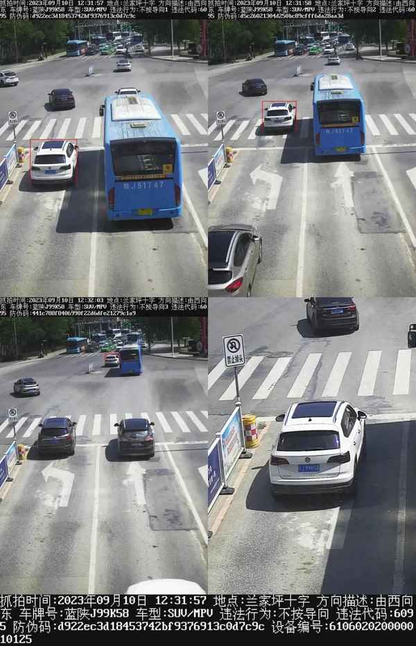 2023新交規(guī)不按導向車道行駛、2023新交規(guī)不按導向車道行駛代碼