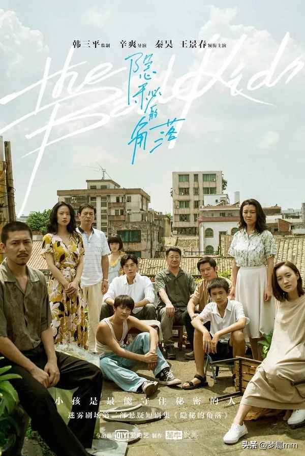 電視劇劇場,電視劇劇場大結(jié)局