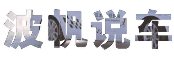 試駕車一般打幾折出售;試駕車在哪里可以買到