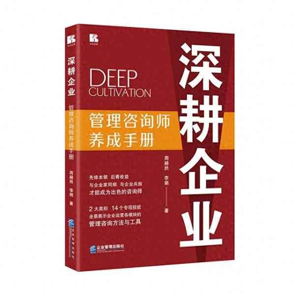 企业文化咨询(企业文化咨询顾问)