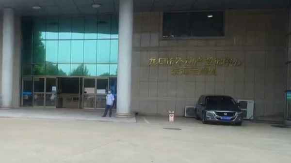 东海房产中介(东海房产中介公司电话)