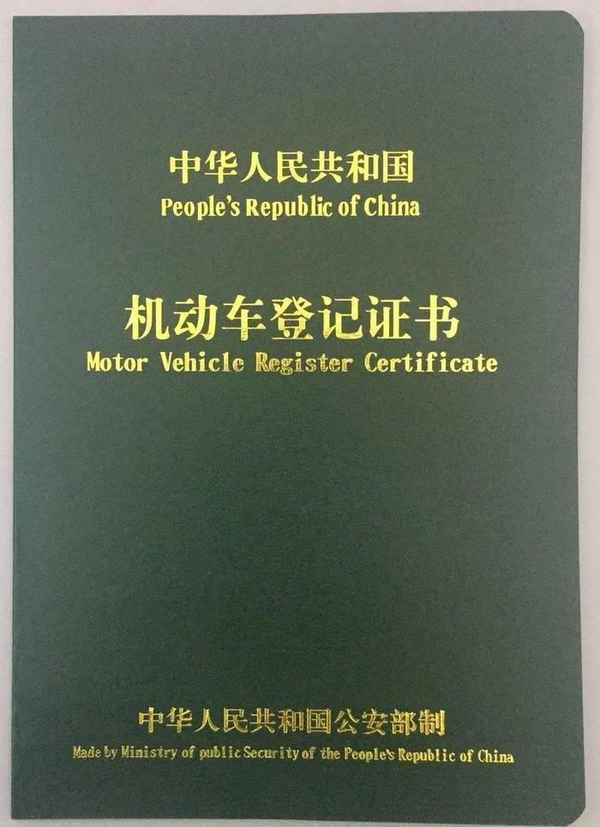汽車大本丟了如何補辦,汽車大本丟了如何補辦異地