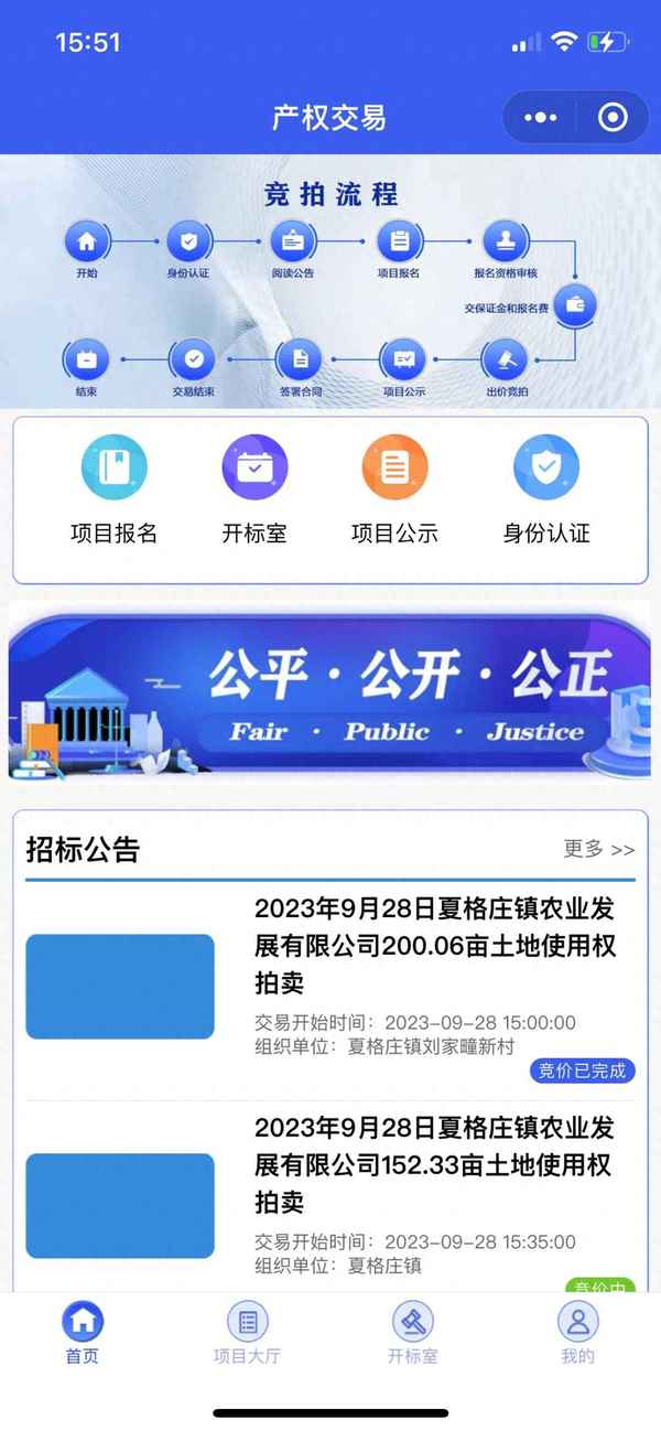 农村房屋出售平台,北京不同区域的特色农房