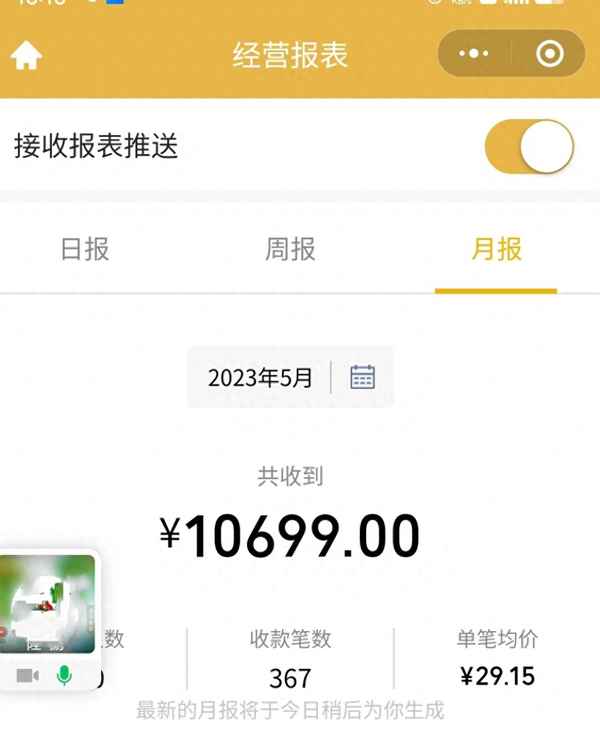 出租車一天能掙500不_老公跑滴滴整個人變了