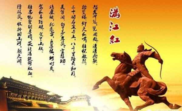 仰天长啸归去来出自哪首诗—仰天长啸归去来的诗句